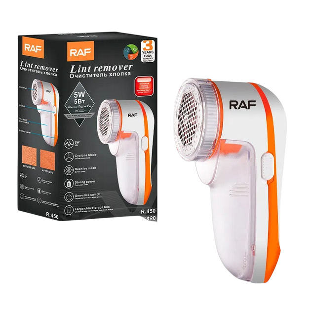 Машинка для видалення катишків R 450