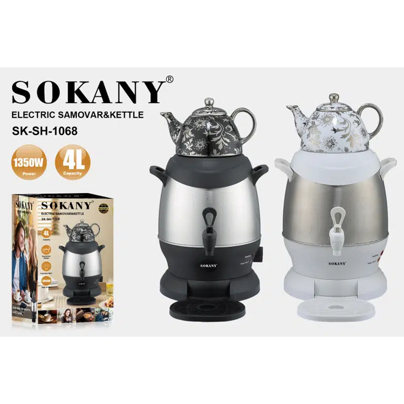 Електросамовари SOKANY SK-SH-1068