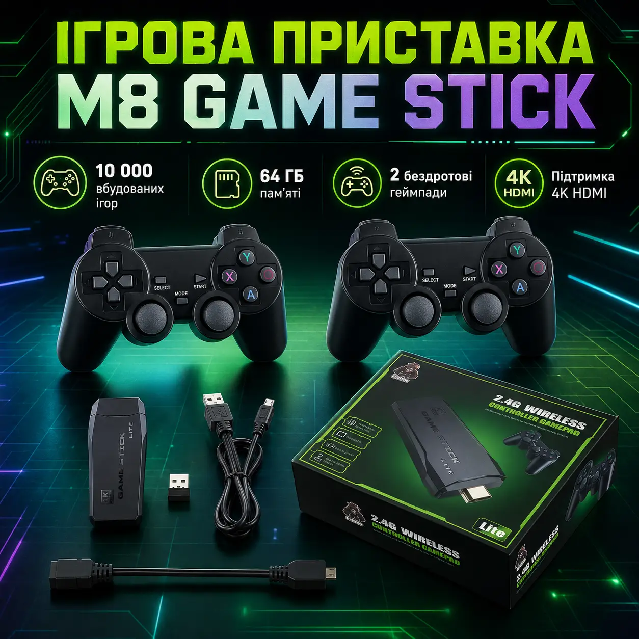 Ігрова приставка M8 64 gb Mini Game Stick 4K HDMI + 2 бездротові джойстики, консоль для телевізора