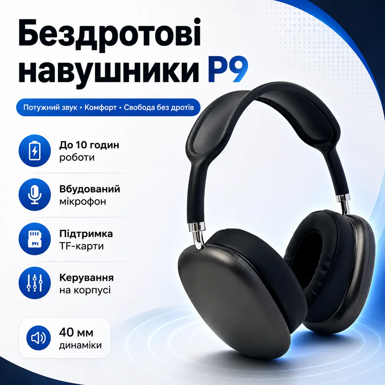 Бездротові навушники з мікрофоном Wireless Stereo Hedset P9 <unk> TF Card<unk> Чорний
