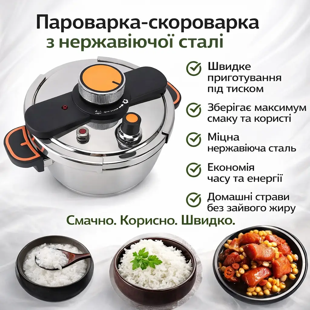 Пароварка-скороварка електрична з неіржавкої сталі AND 20687-1
