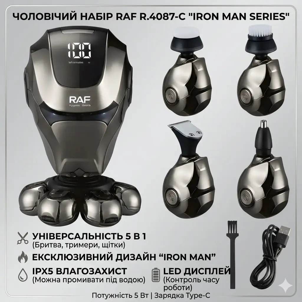 Акумуляторна машинка для стриження волосся з вологозахистом IPX5 і насадками RAF R.4087 5W