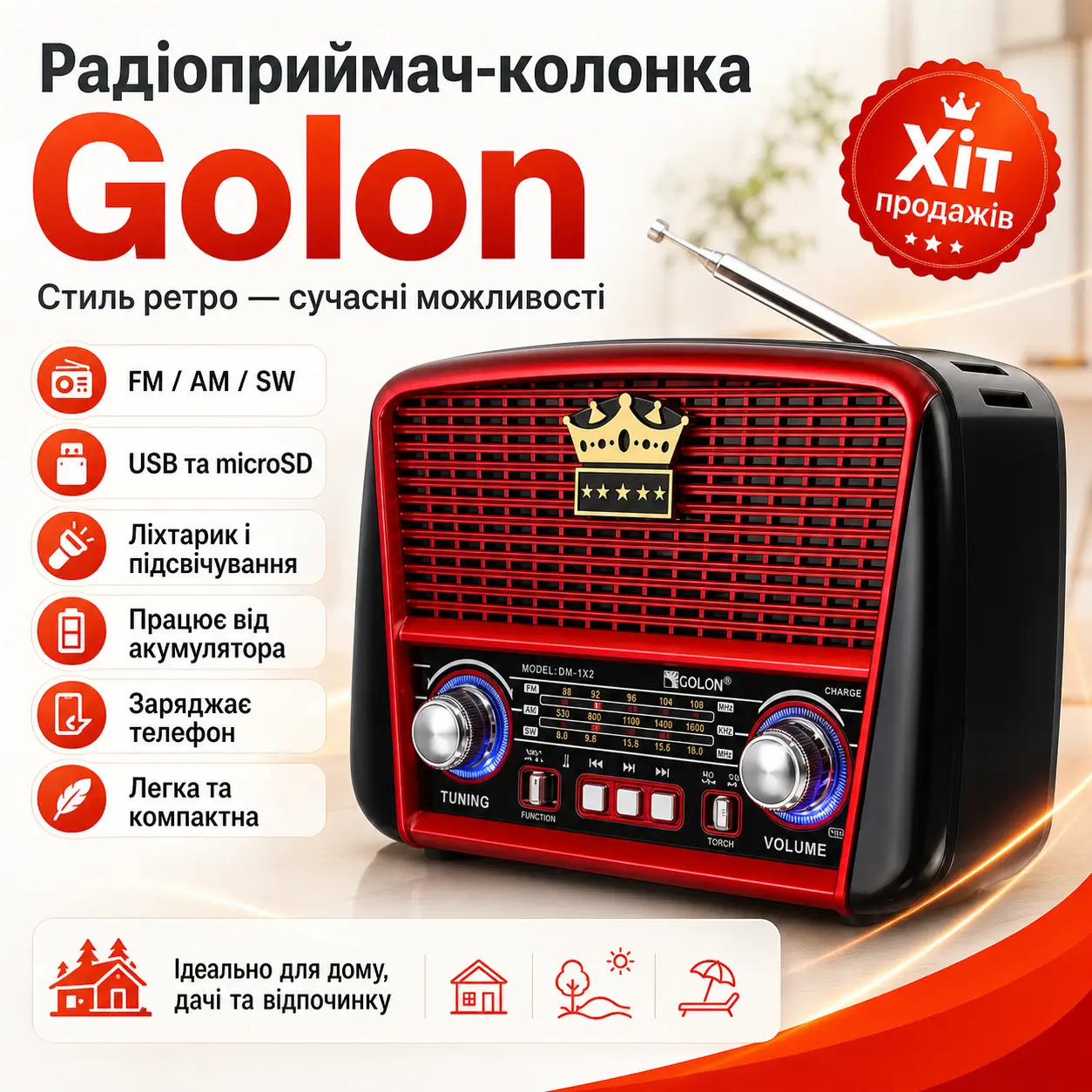 Радіоприймач акумуляторний з Bluetooth, MP3 та ліхтариком, Golon RX-BT455S AM / Портативне радіо