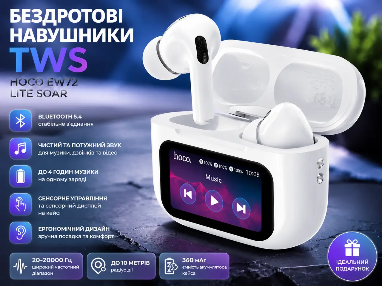 Бездротові навушники Bluetooth Hoco EW72 TWS із сенсорним екраном 26X-29