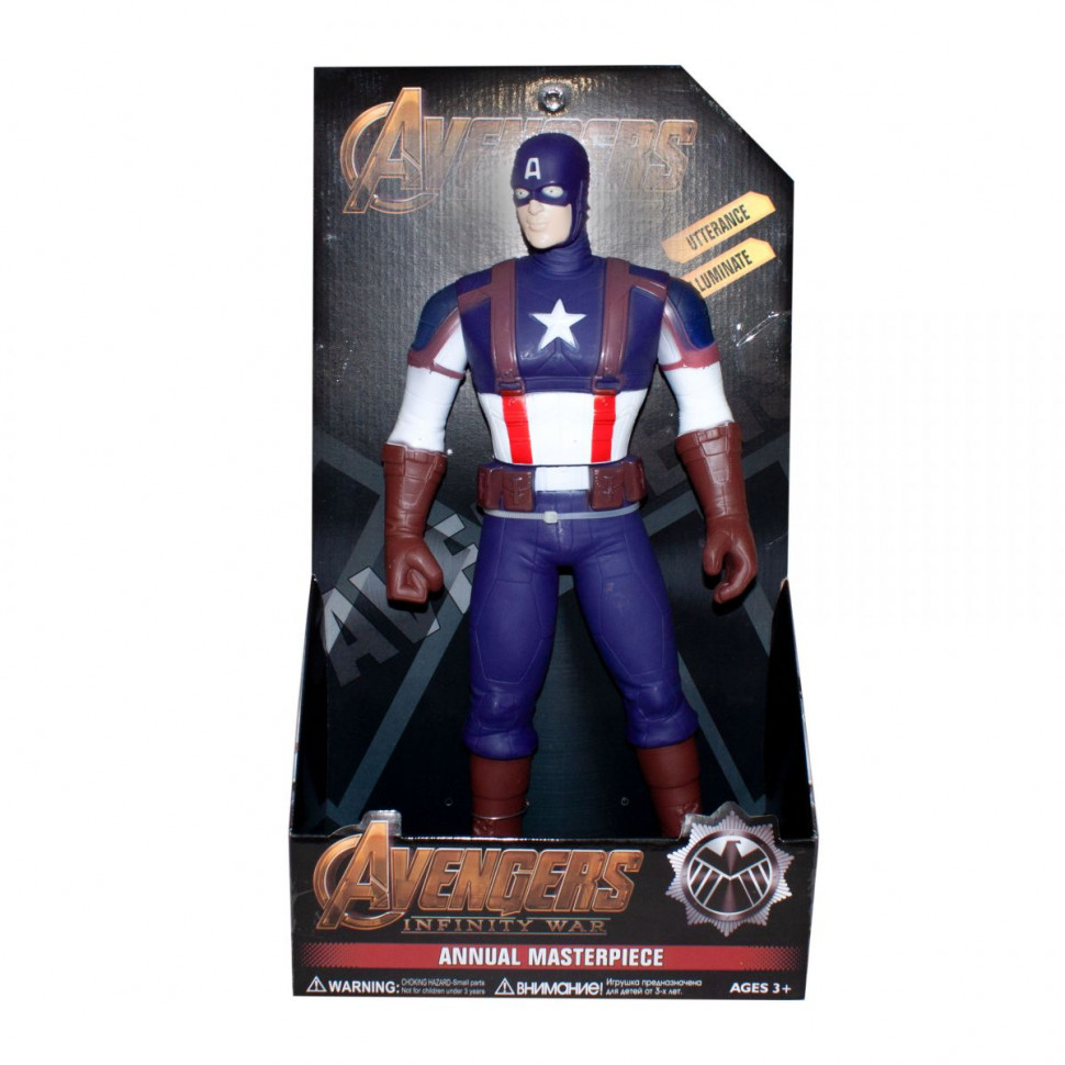 Іграшкові фігурки Марвел 9806 на батарейках  CaptainAmerica