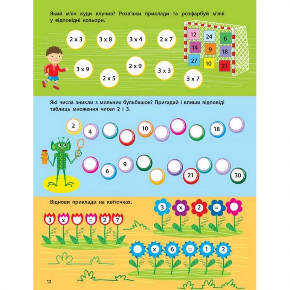 Фото 3