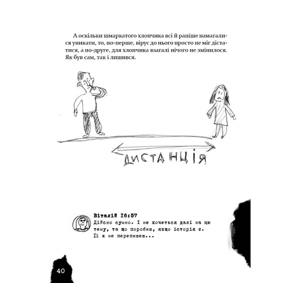 Фото 3