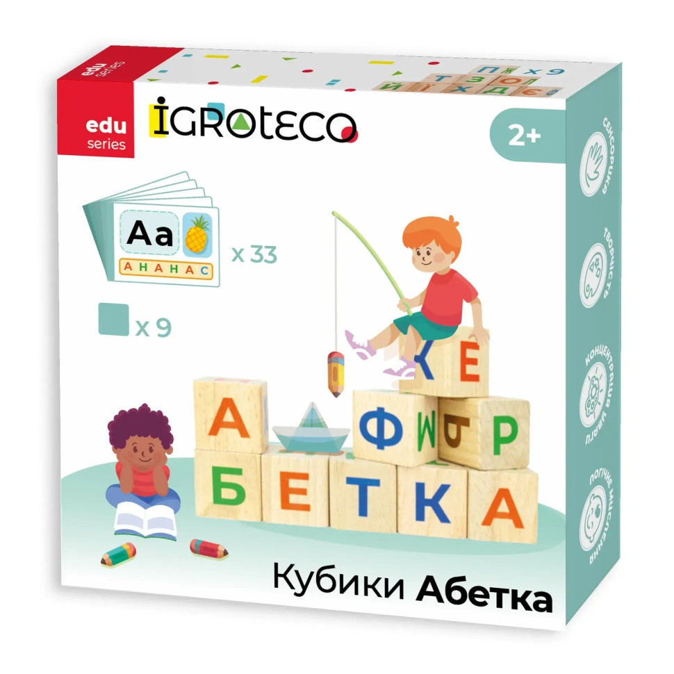 Дерев'яні кубики «Українська Абетка» 900699 9 кубиків, 33 картки