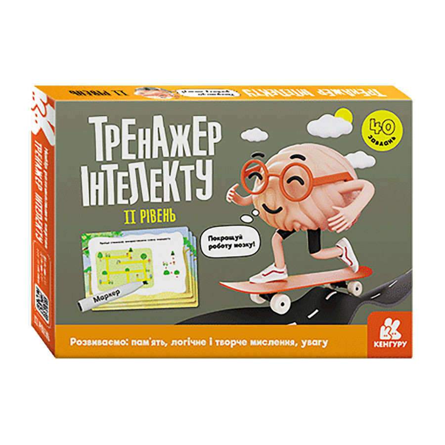 Тренажер інтелекту II рівень 1443003, 40 завдань, українська мова