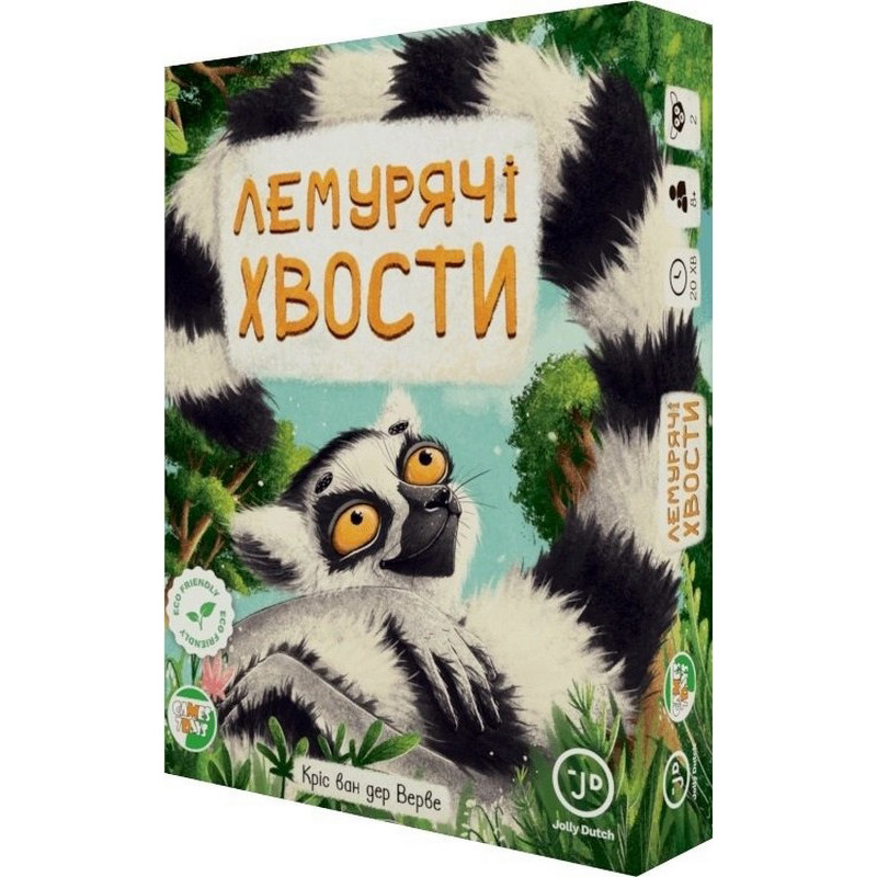 Карткова гра "Лемурячі хвости" ЛХ001UA 80 карток