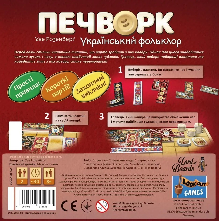 Фото 3