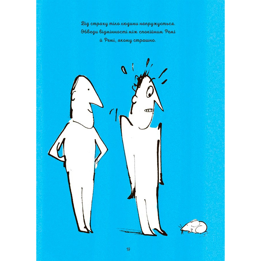 Фото 2