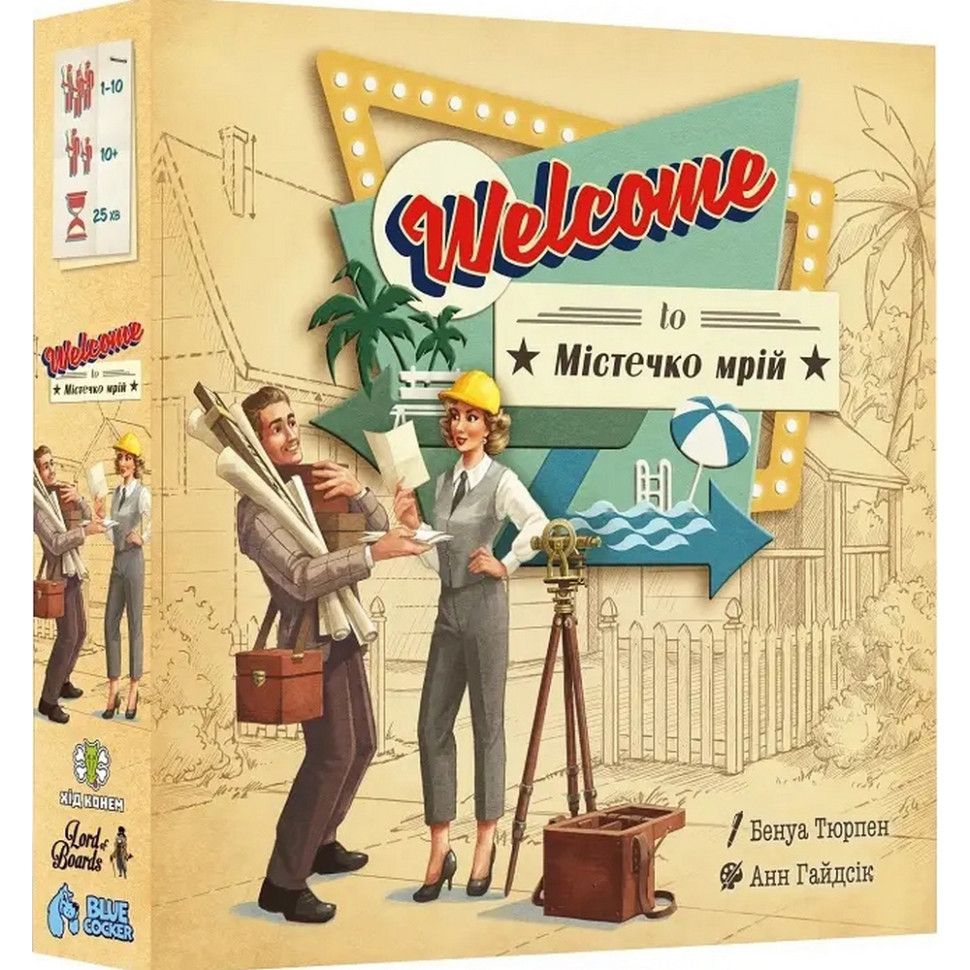 Настільна гра "Welcome To Містечко мрій" LOB2325UA 63 картки
