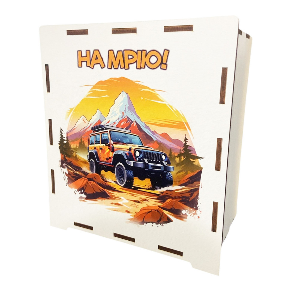 УЦІНКА!!! Дерев'яна скарбничка на мрію "Джип" Vladico 3240-21-004-UC 17х15х9 см, 200 днів