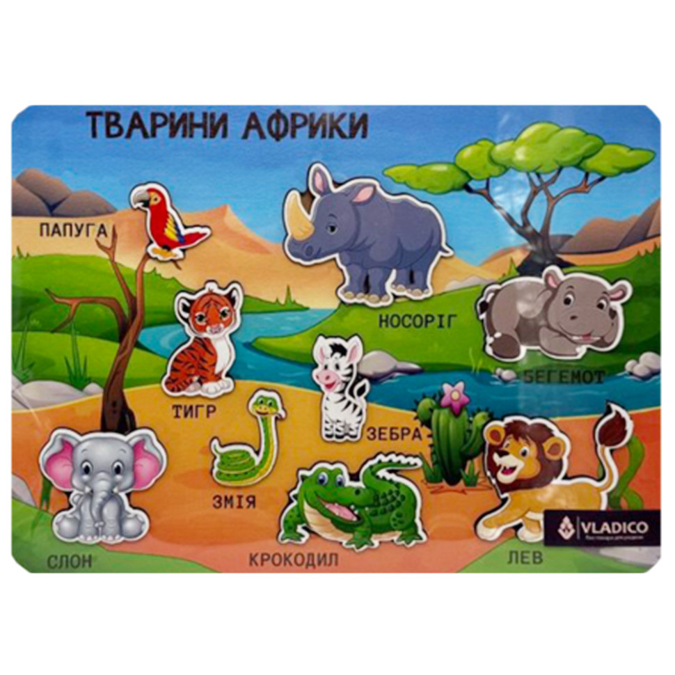 УЦІНКА!!! Дерев'яний пазл-вкладиш "Тварини Африки" Vladico 3240-05-006-UC розмір 33х25 см