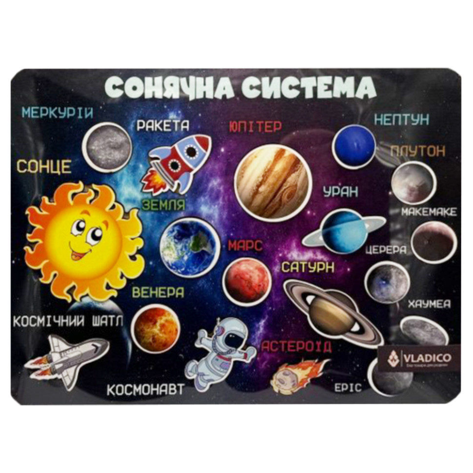 УЦІНКА!!! Дерев'яний пазл-вкладиш "Космос" Vladico 3240-05-001-UC розмір 33х25 см