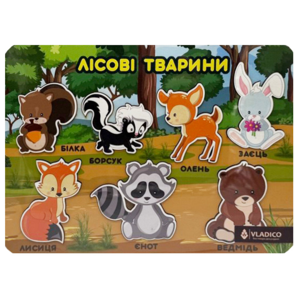 УЦІНКА!!! Дерев'яний пазл-вкладиш "Лісові тварини" Vladico 3240-05-002-UC розмір 33х25 см