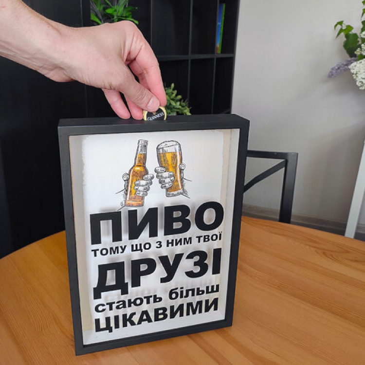 Копилка для пивных крышек Для друзей