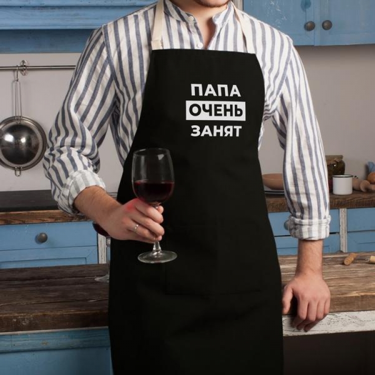 Фартух Папа дуже зайнятий (Чорний)