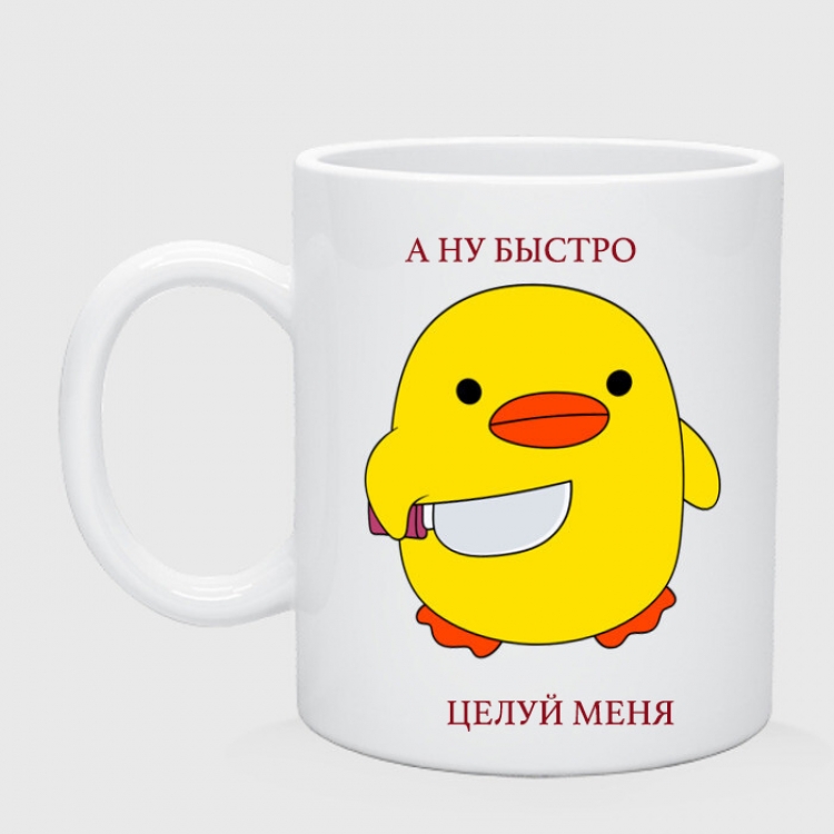 Чашка Цілуй мене