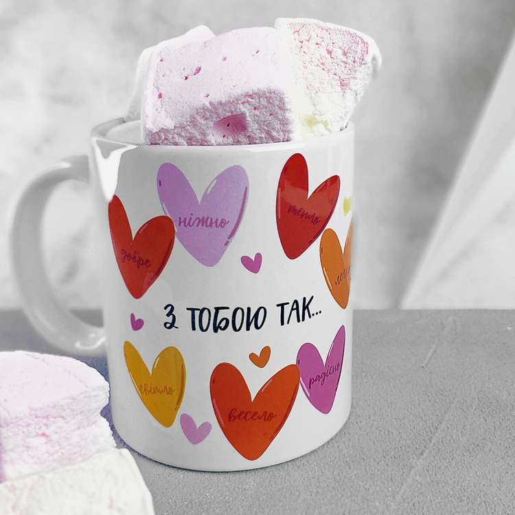 Чашка Поруч з тобою