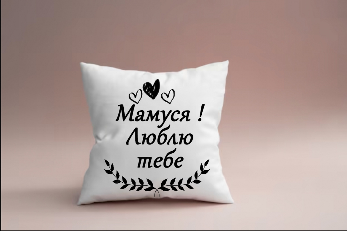 Подушка Мамуся 35x35 см українською