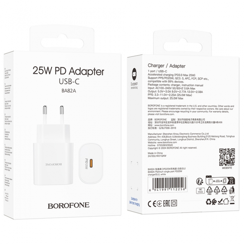 Зарядний пристрій Borofone USB-C блок живлення 25W Power Adapter для Apple/iPad/Samsung