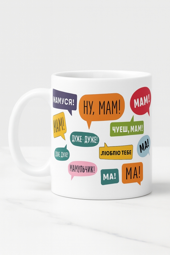 Кружка "Ну мам"