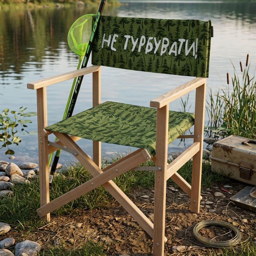 Стілець розкладний для саду та будинку Не турбувати!