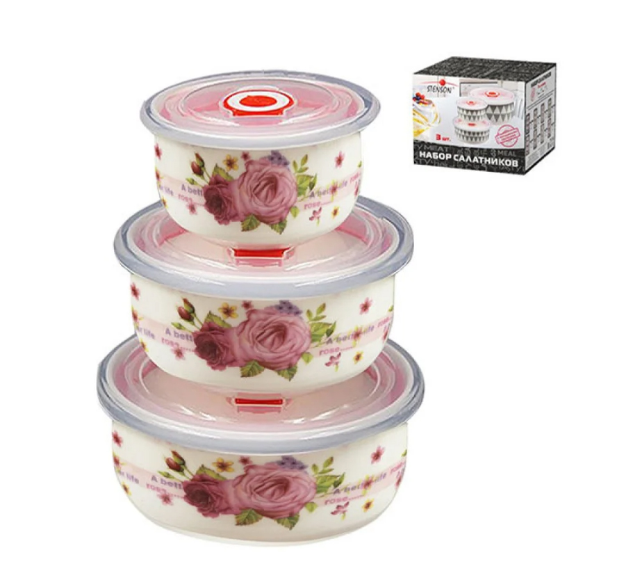Набір салатников з кришкою 3 предмета Frico FRU-435