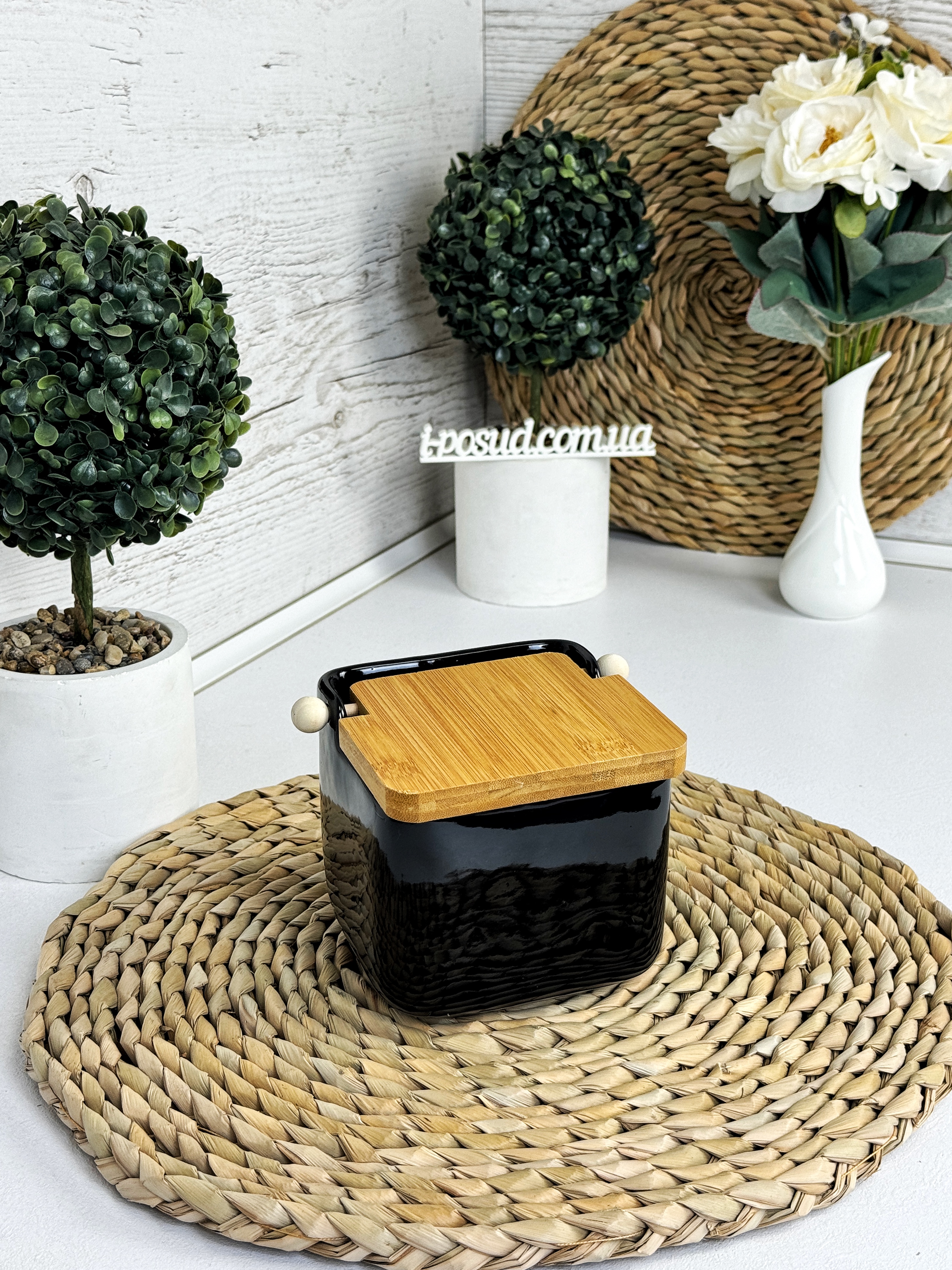Цукорниця Ardesto Midori 840 мл AR0907B